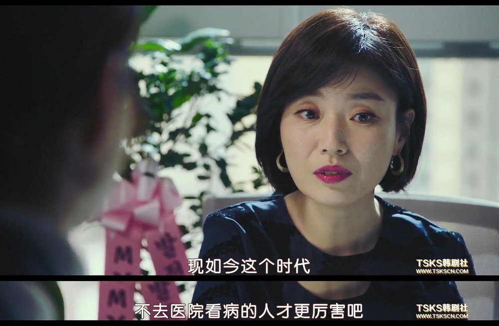 《82年生的金智英》剧照第37张图片