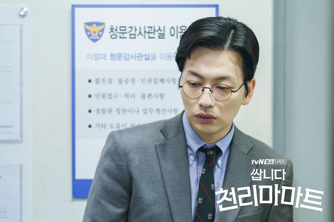 《很便宜，千里马超市》剧照第32张图片