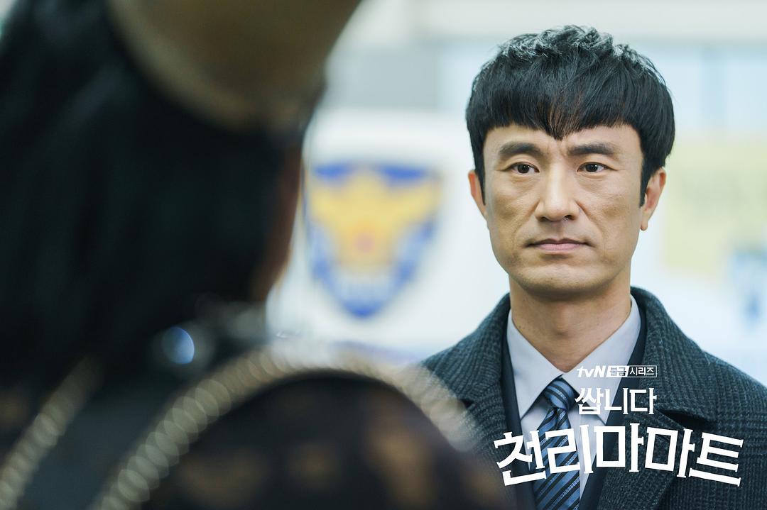 《很便宜，千里马超市》剧照第31张图片