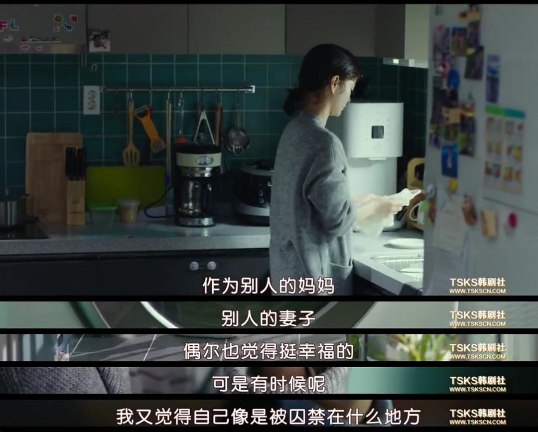 《82年生的金智英》剧照第54张图片