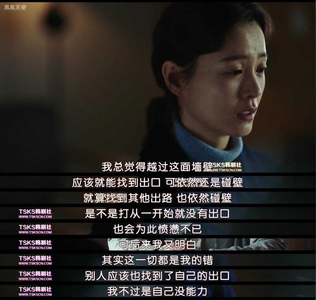 《82年生的金智英》剧照第38张图片