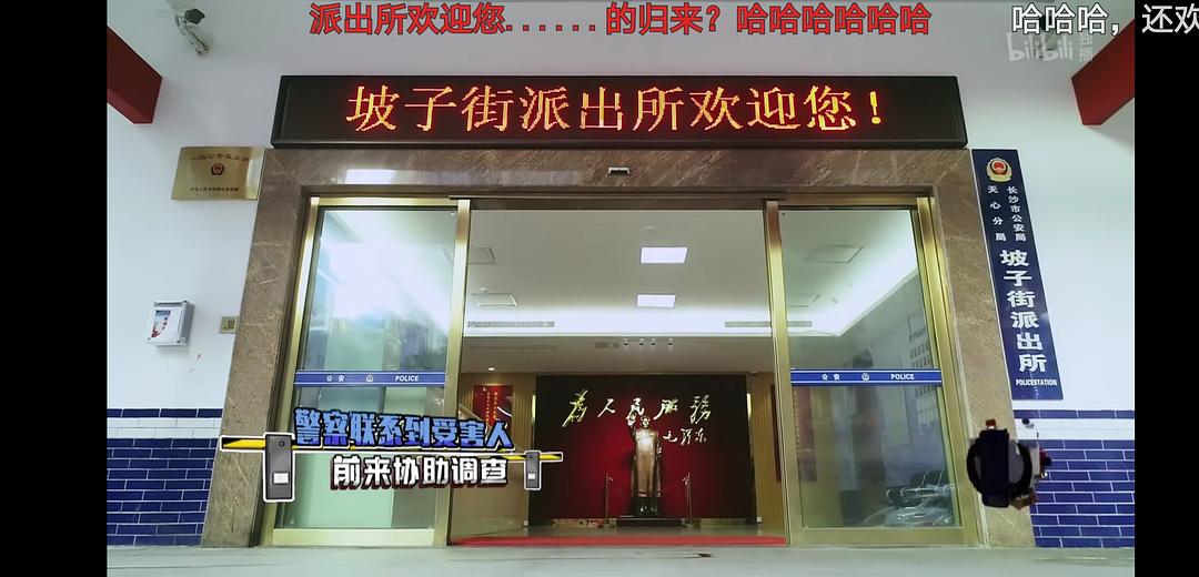 《守护解放西》剧照