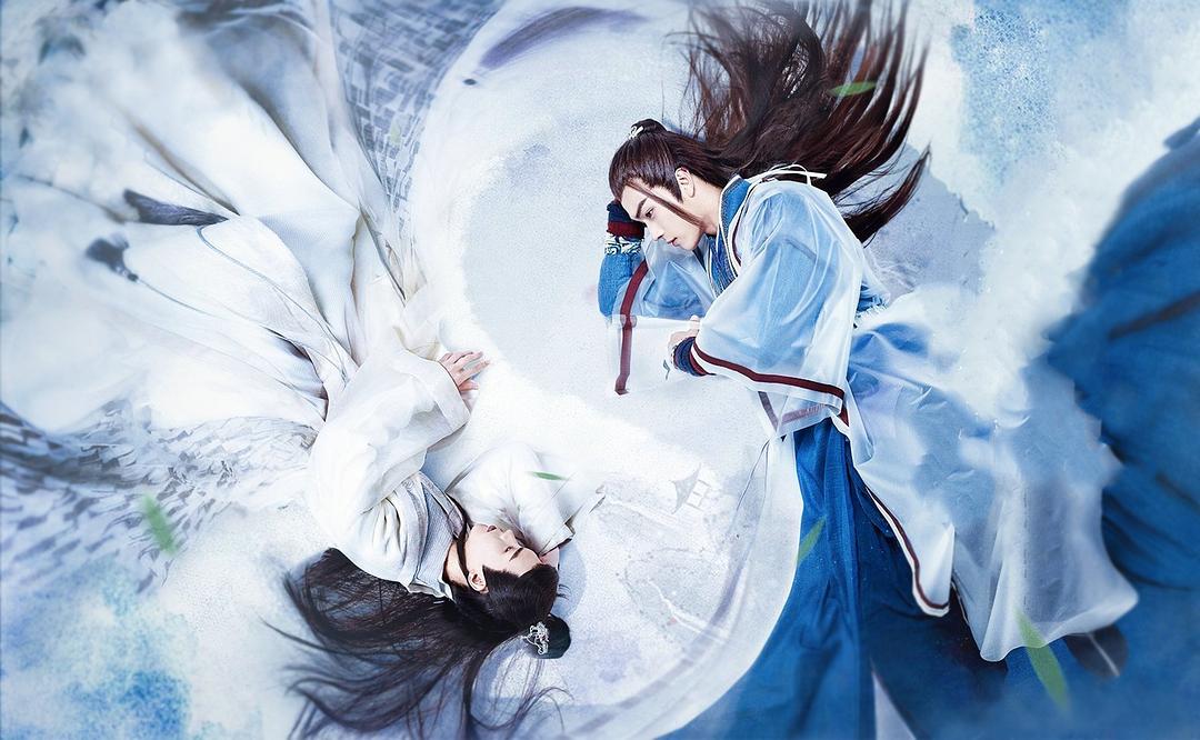 《从前有座灵剑山》剧照第12张图片