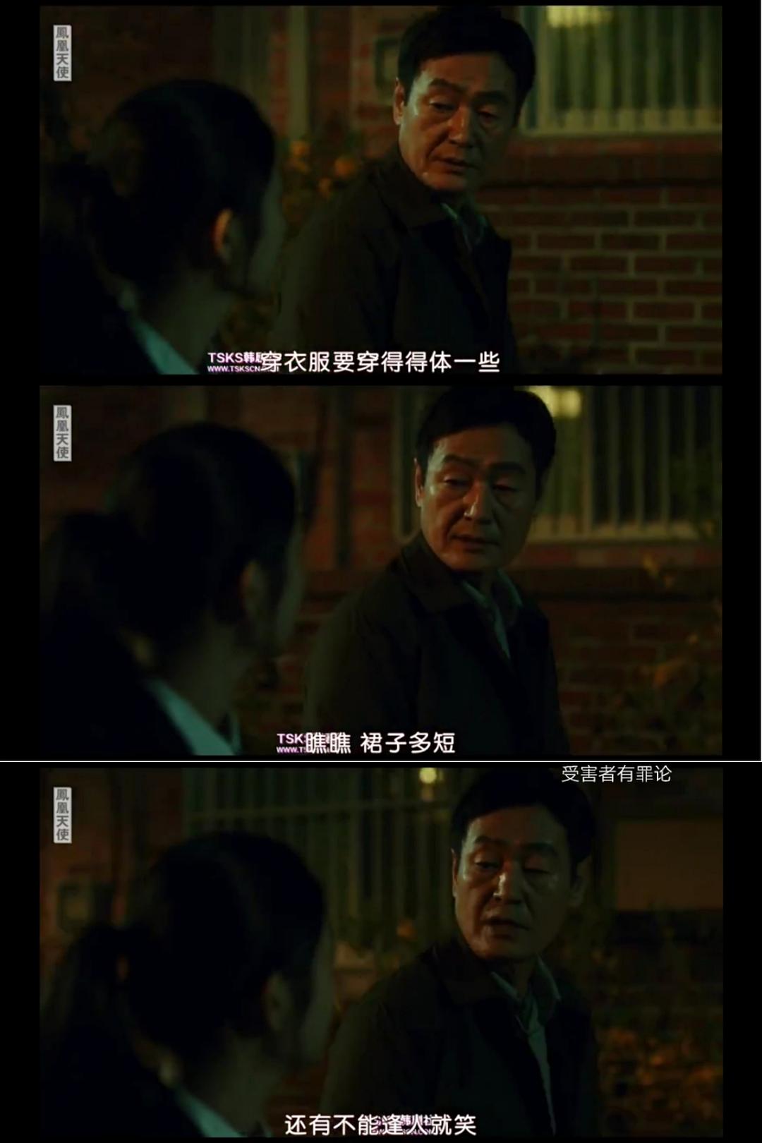 《82年生的金智英》剧照第51张图片