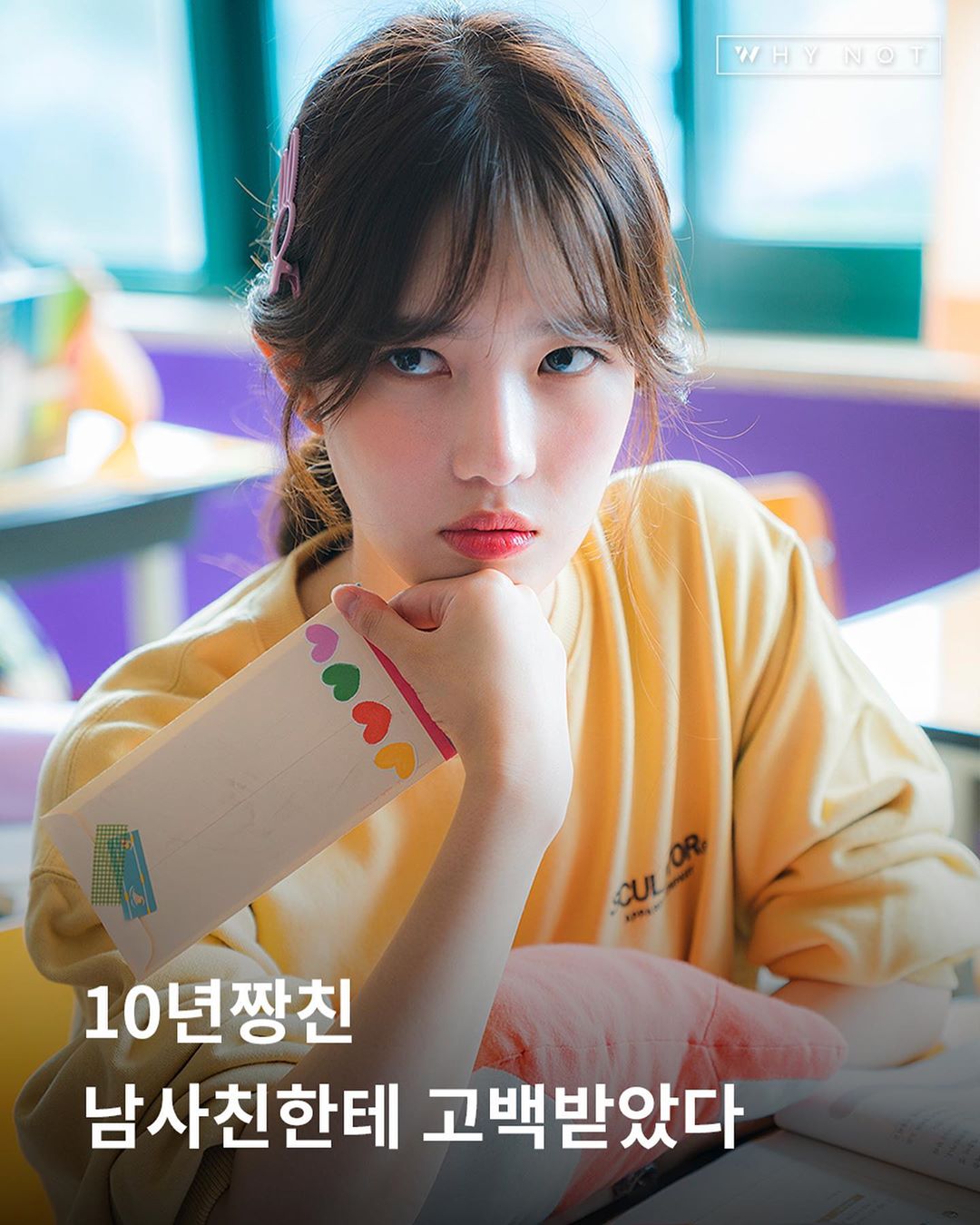 《恋爱未遂》剧照