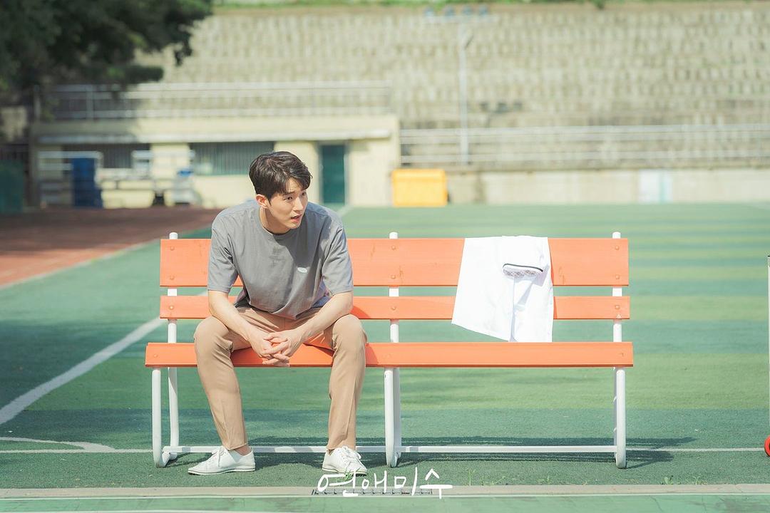 《恋爱未遂》剧照