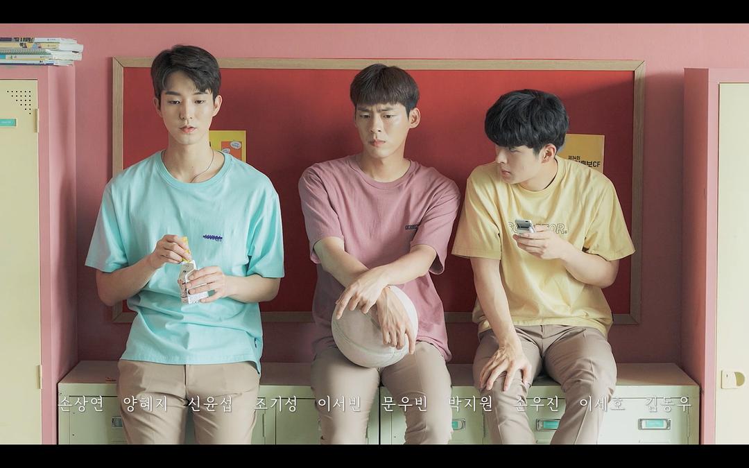 《恋爱未遂》剧照第13张图片