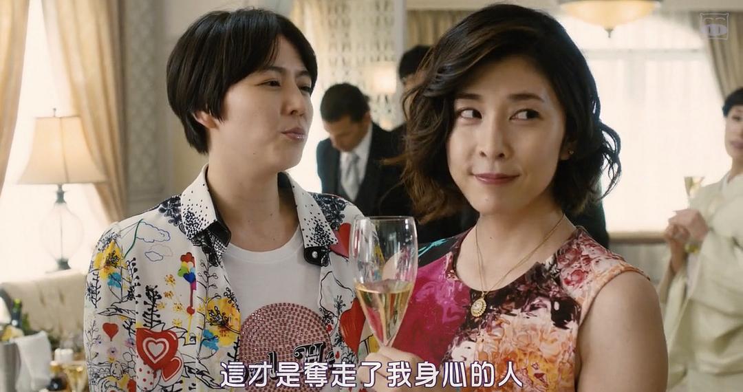 《行骗天下JP：浪漫篇》海报第32张图片