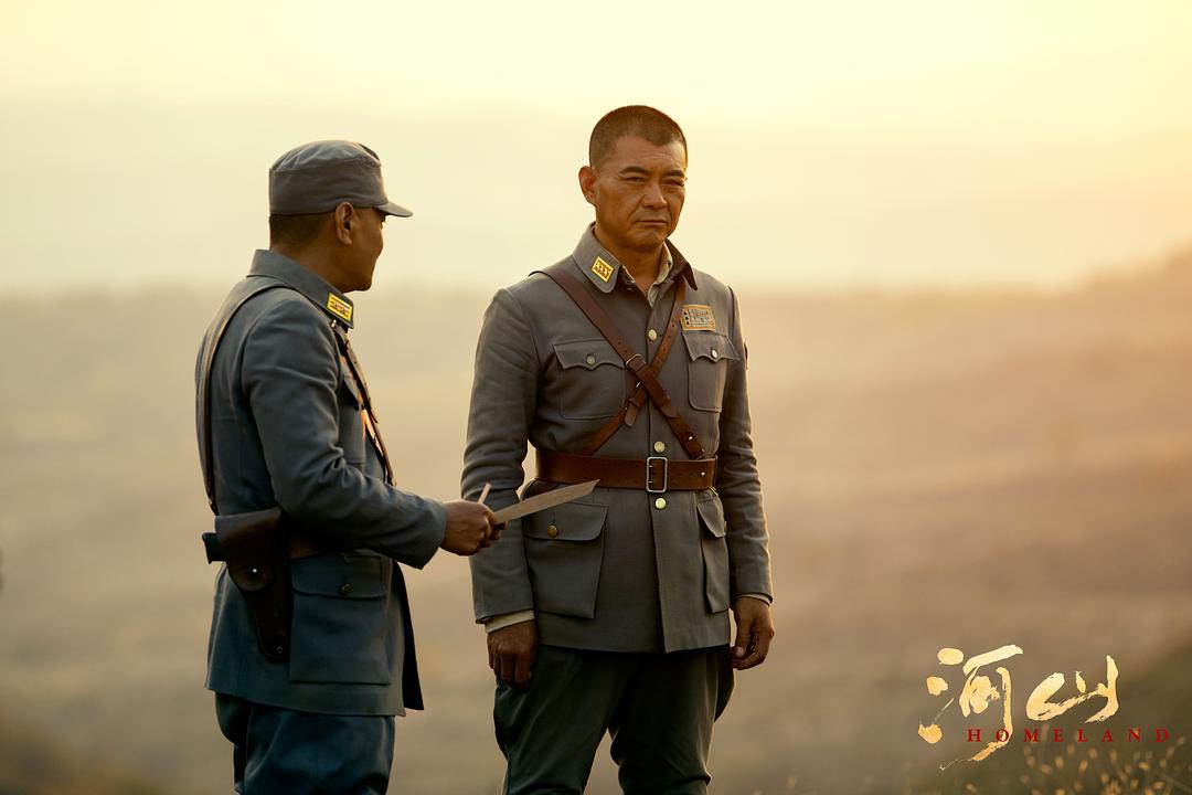 《河山》剧照第28张图片