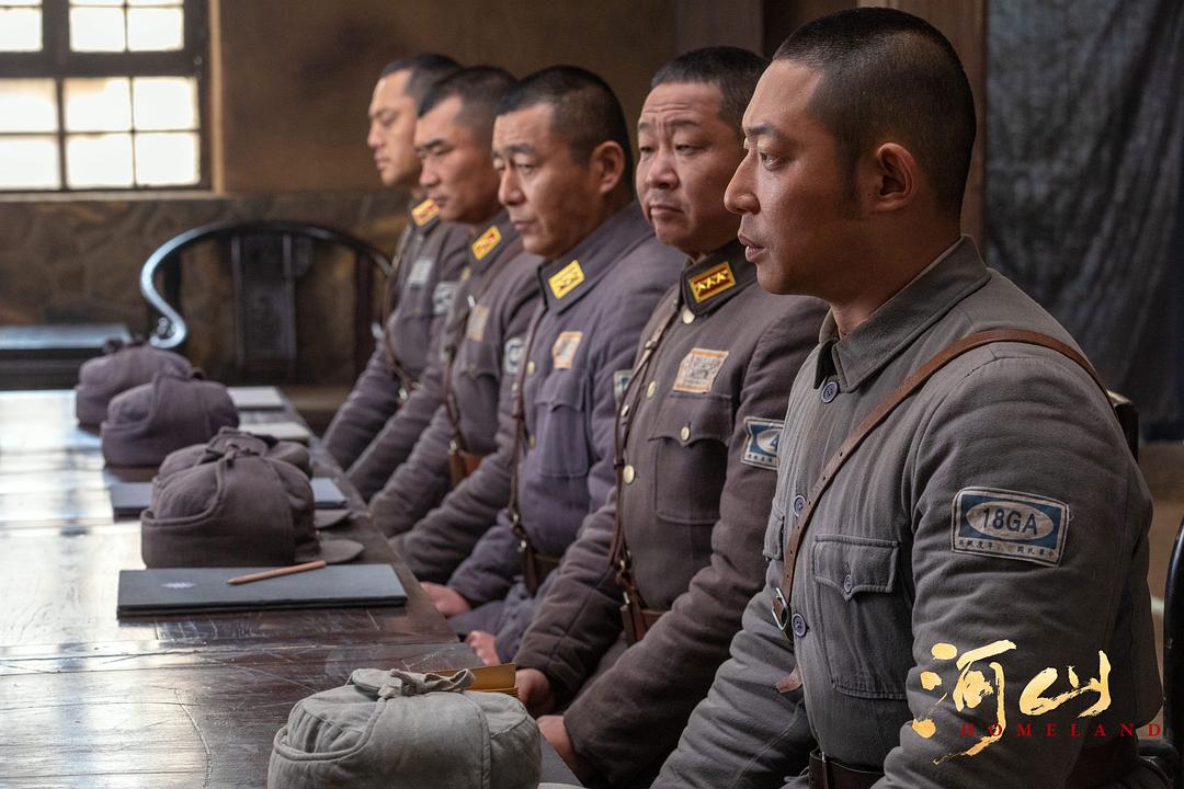 《河山》剧照第27张图片