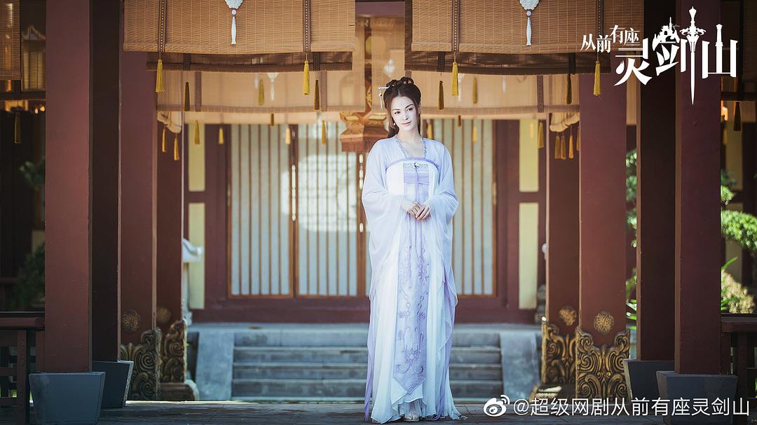 《从前有座灵剑山》剧照第44张图片