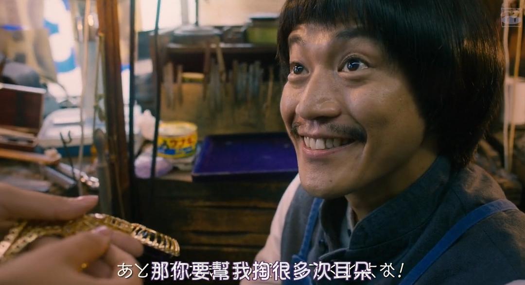 《行骗天下JP：浪漫篇》海报第21张图片