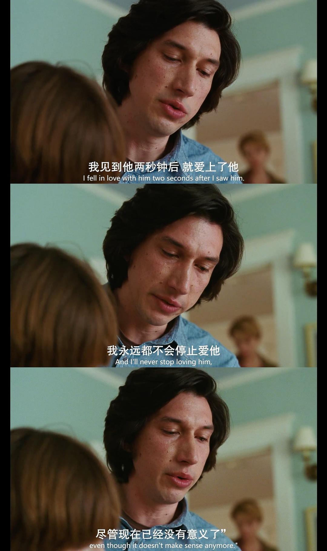 《婚姻故事》海报第34张图片