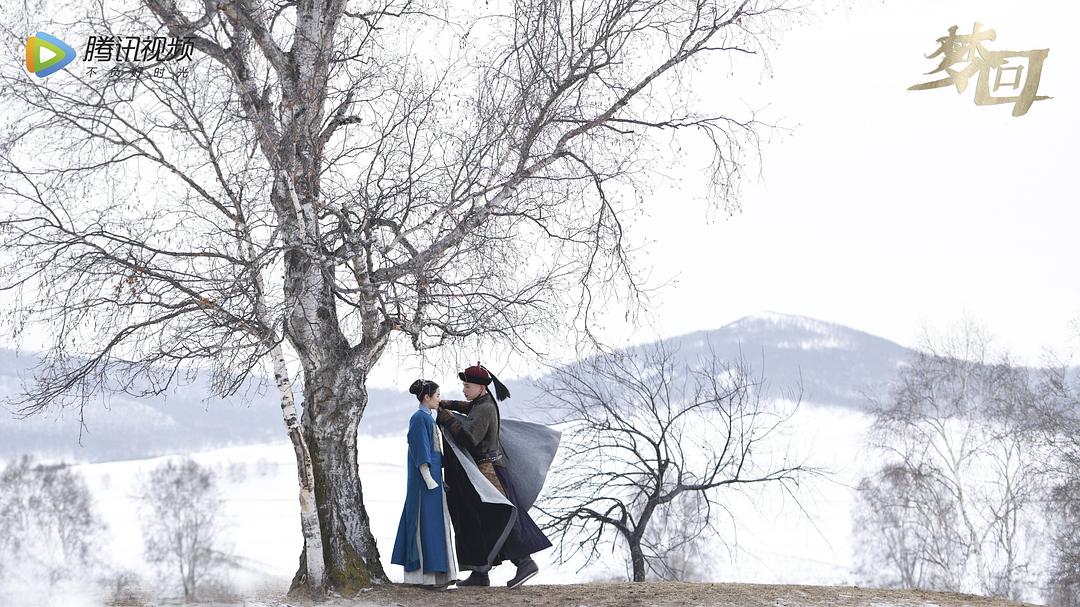 《梦回》海报第14张图片