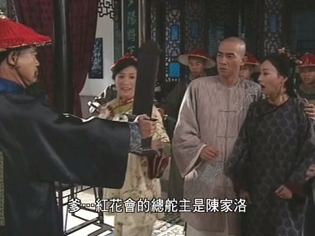 《铁咀银牙》剧照第26张图片