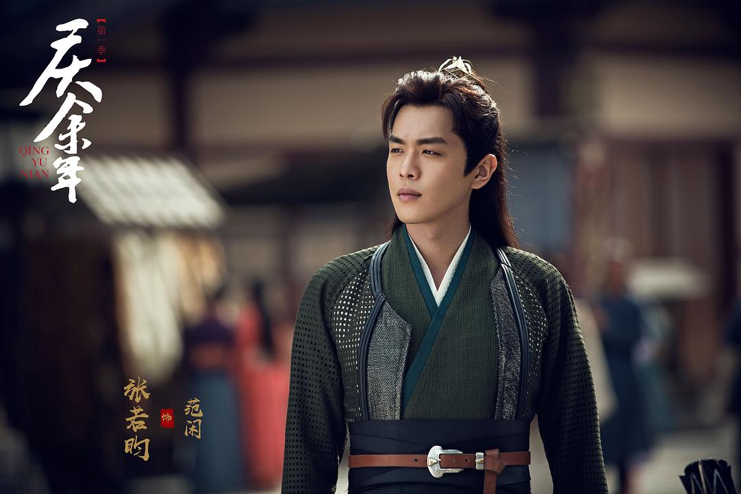 《庆余年第一季》海报第59张图片