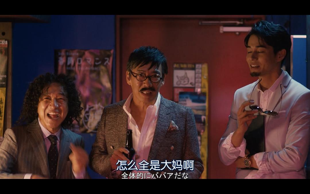 《行骗天下JP：浪漫篇》海报第45张图片