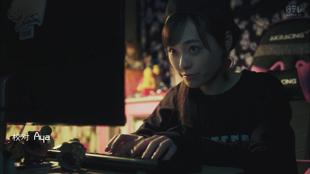 《CHEAT～各位欺诈师请注意～》剧照第29张图片