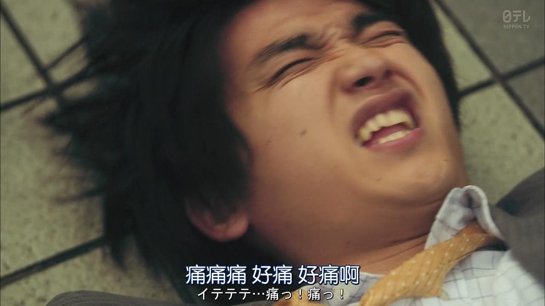 《CHEAT～各位欺诈师请注意～》剧照第25张图片