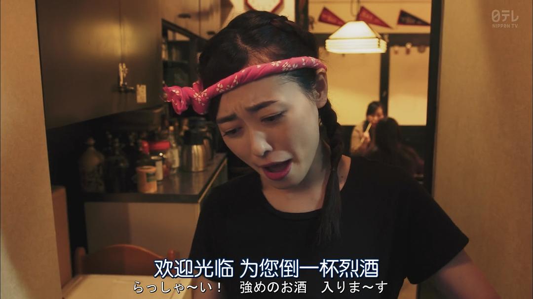 《CHEAT～各位欺诈师请注意～》剧照第20张图片