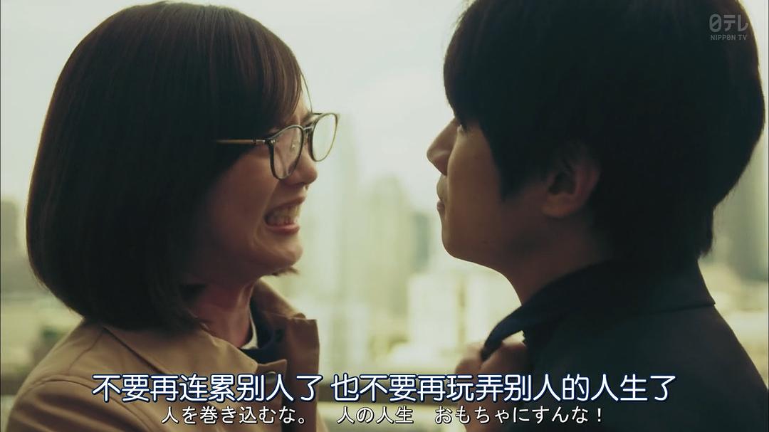 《CHEAT～各位欺诈师请注意～》剧照