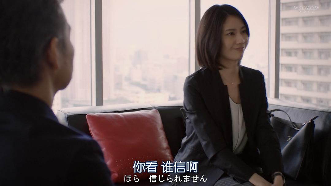 《选拔屋：猎头的做派》剧照第50张图片