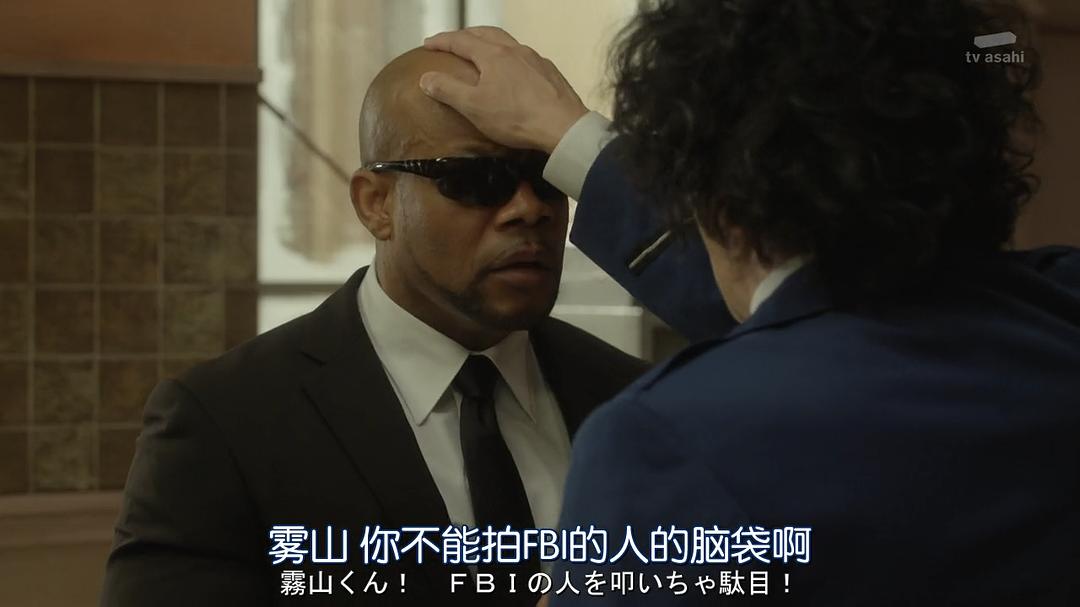 《时效警察开始了》海报第56张图片