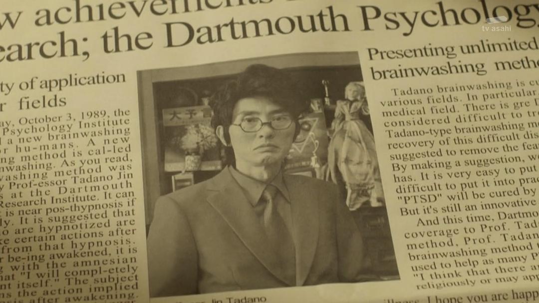 《时效警察开始了》海报第19张图片