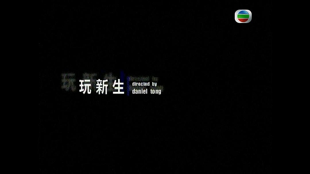 《奇幻潮》海报第16张图片