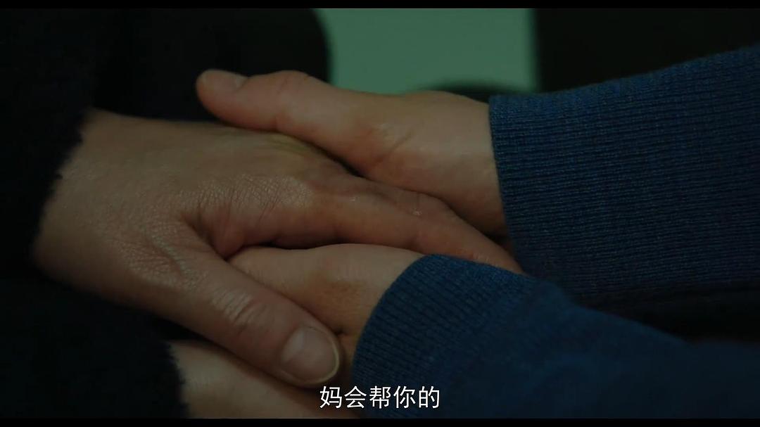 《82年生的金智英》剧照第55张图片