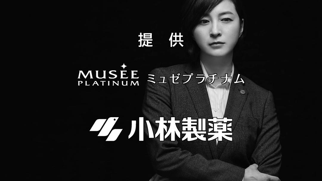 《日本Noir-刑事Y的叛乱-》海报第46张图片