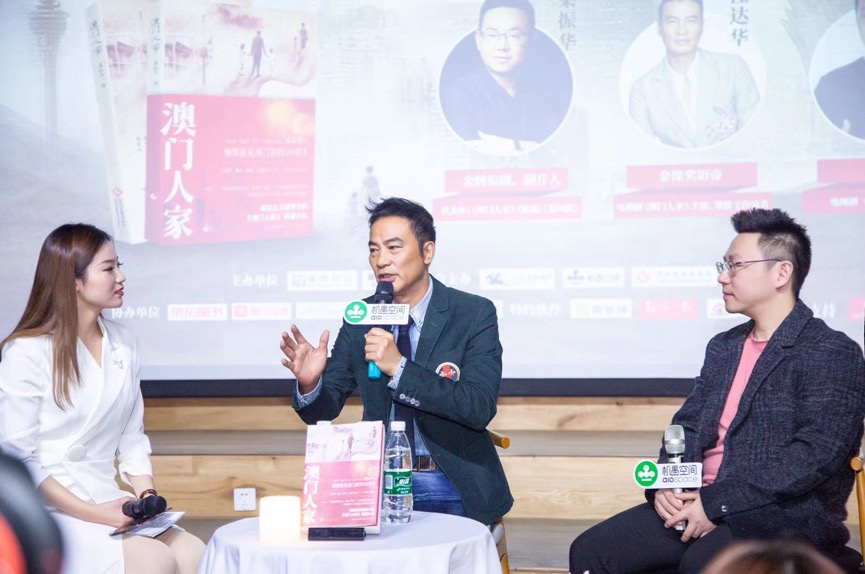 书剧联动发布会