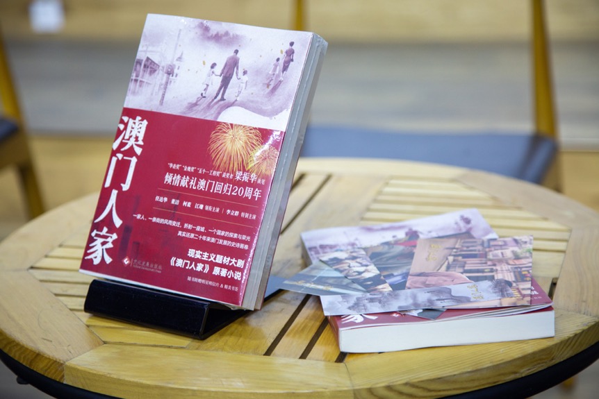 书剧联动发布会