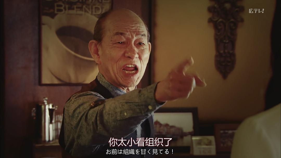 《日本Noir-刑事Y的叛乱-》海报第37张图片