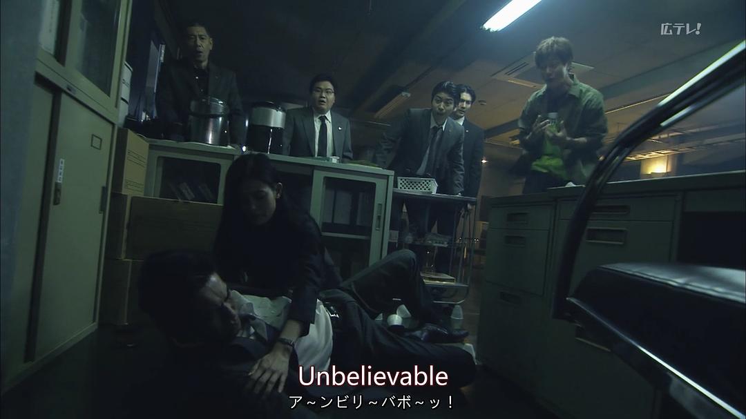 《日本Noir-刑事Y的叛乱-》海报第27张图片