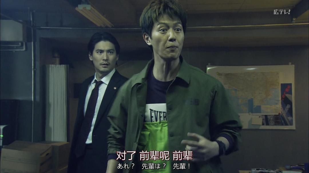 《日本Noir-刑事Y的叛乱-》海报第26张图片