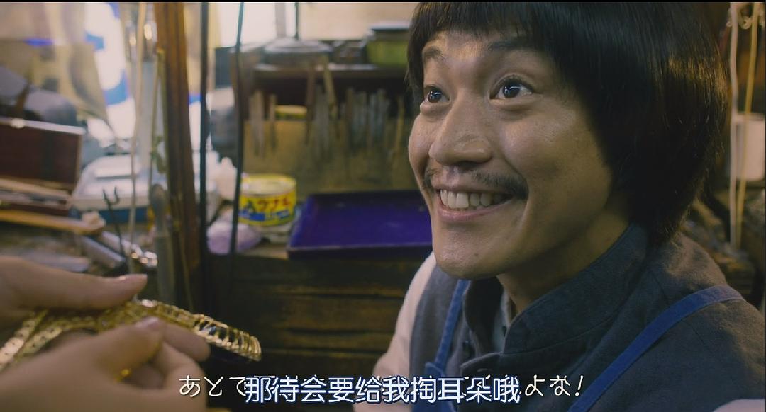 《行骗天下JP：浪漫篇》海报第37张图片