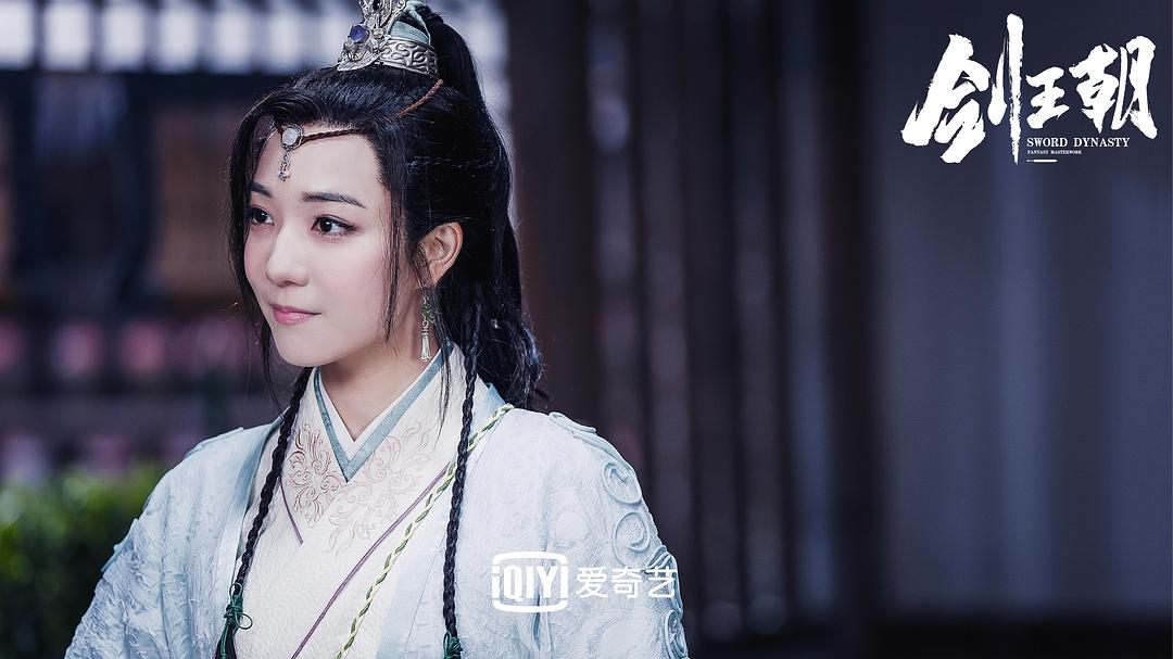 《剑王朝》剧照第32张图片