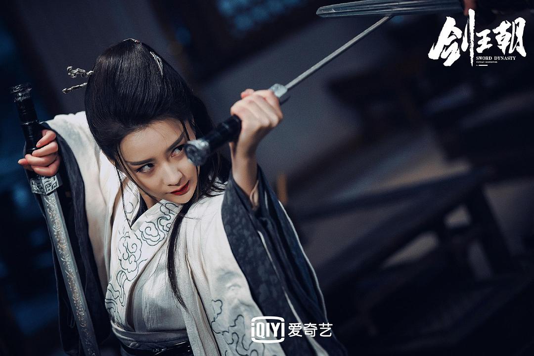 《剑王朝》剧照第21张图片