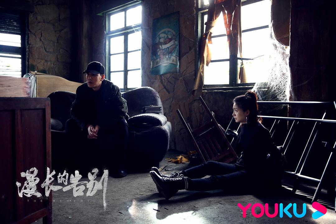 《漫长的告别》剧照第53张图片