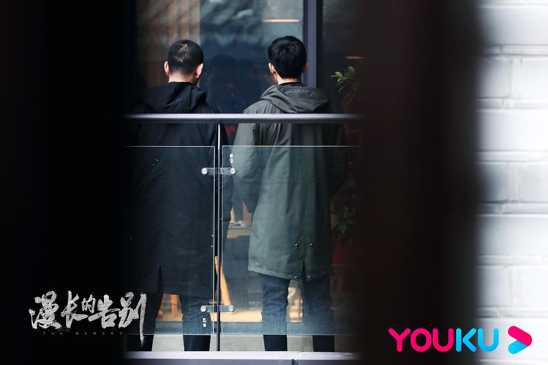 《漫长的告别》剧照第49张图片