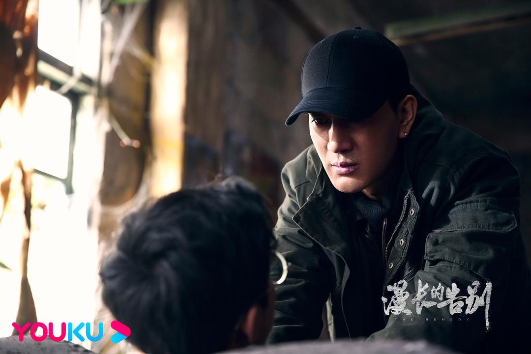 《漫长的告别》剧照第46张图片