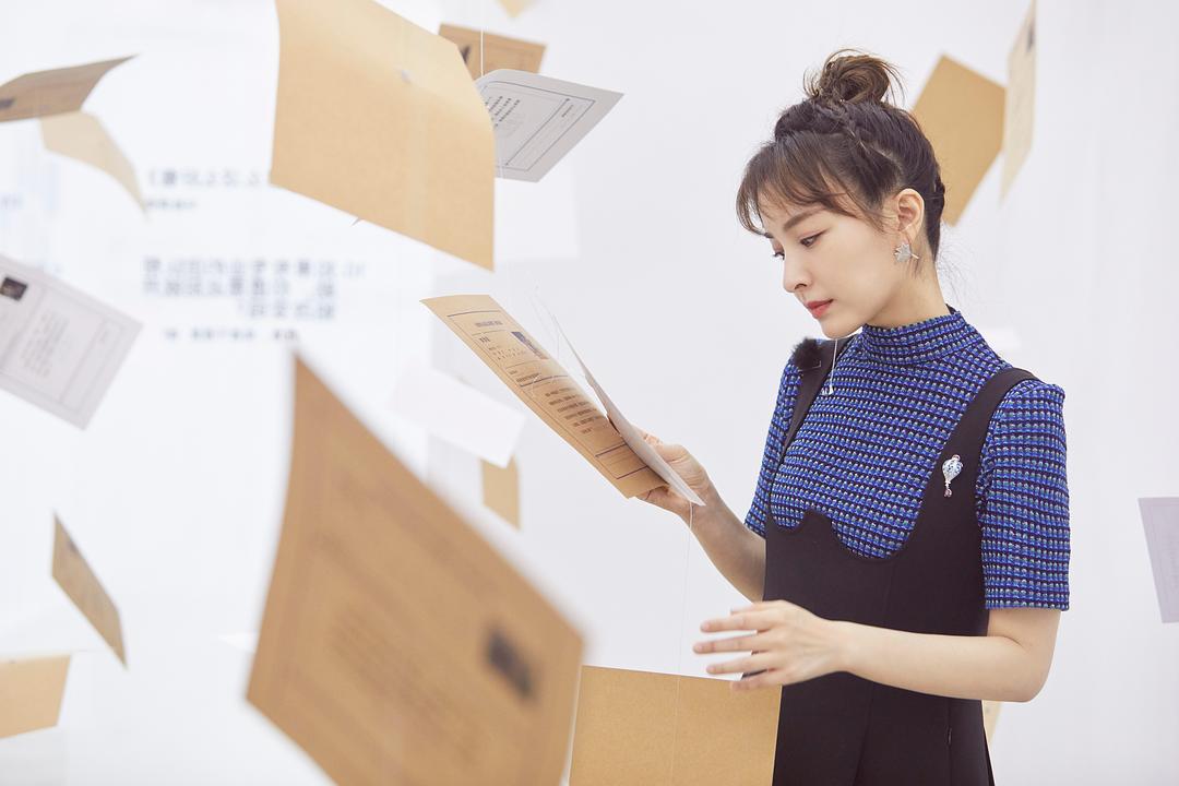 《你怎么这么好看》剧照