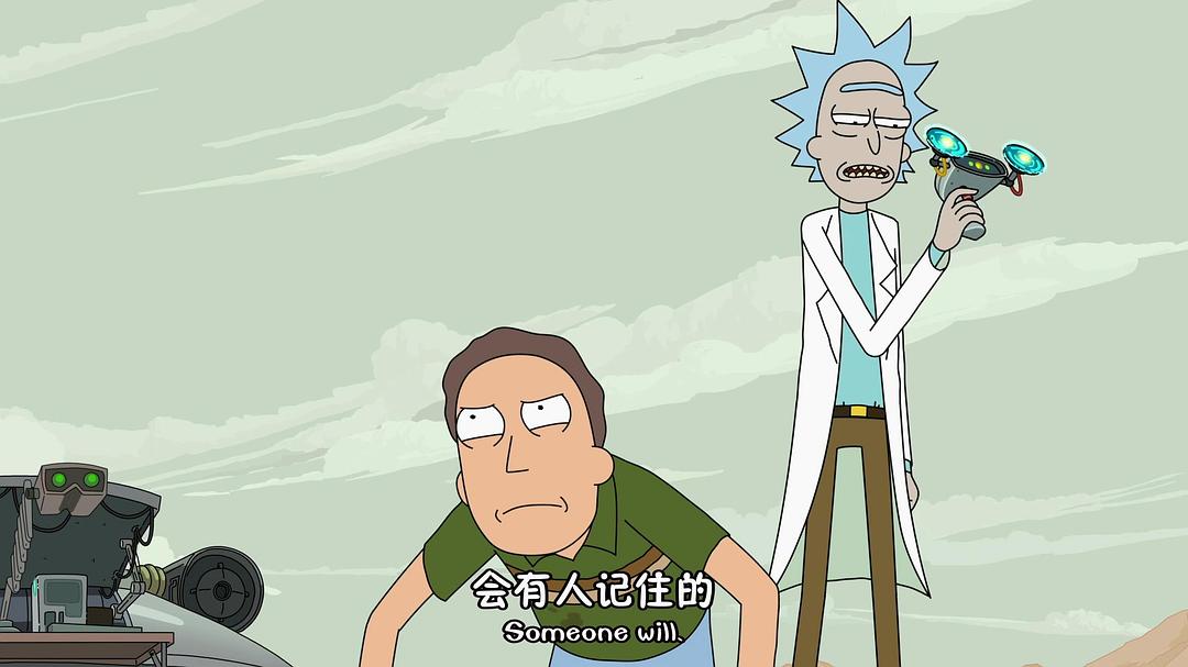 《瑞克和莫蒂第四季》剧照第28张图片