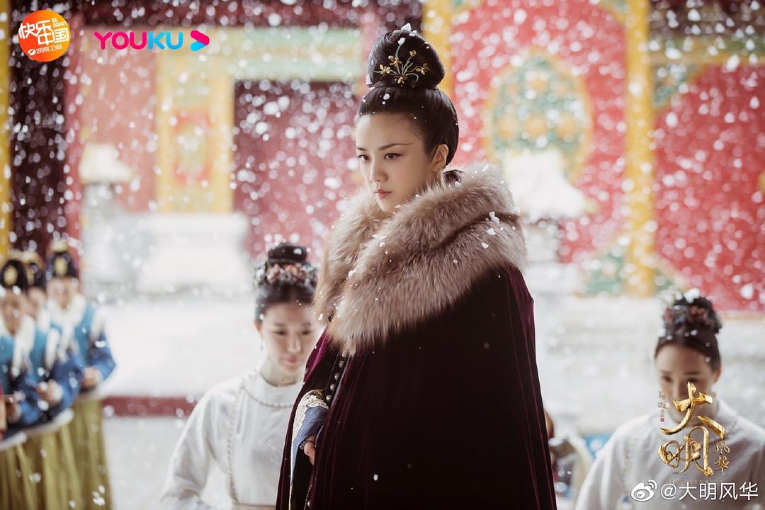 《大明风华》剧照