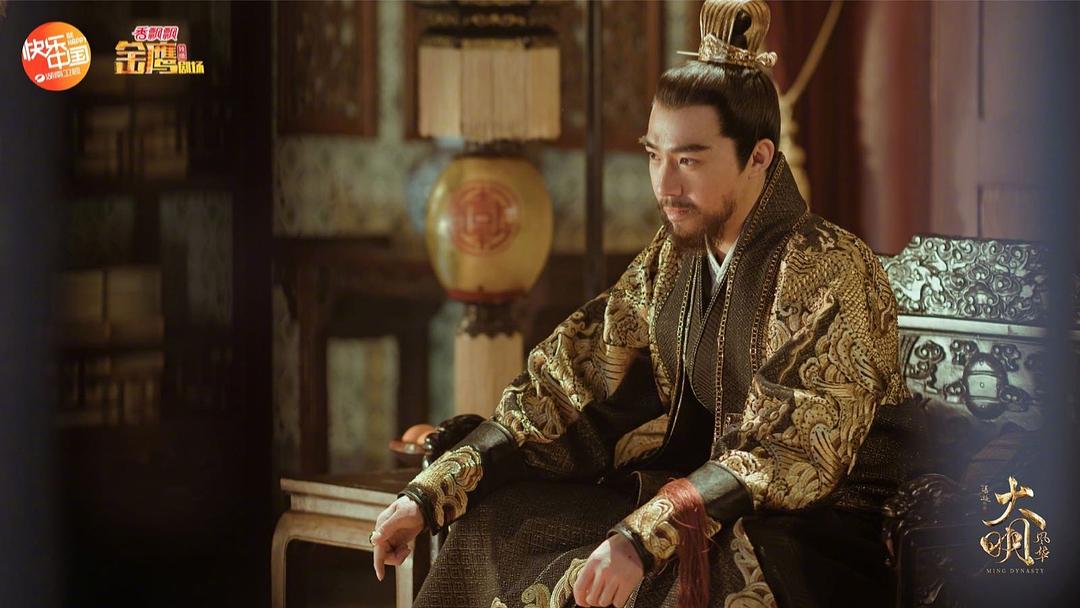 《大明风华》剧照第26张图片