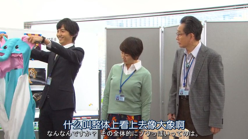 《警视厅印尼炒饭课》剧照第53张图片