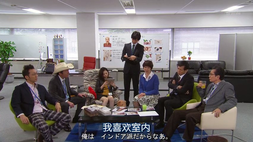 《警视厅印尼炒饭课》剧照第52张图片