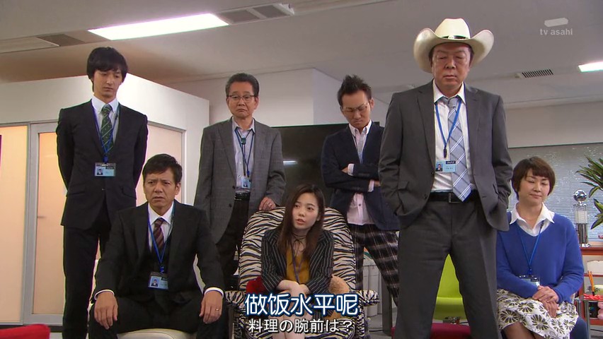 《警视厅印尼炒饭课》剧照第43张图片