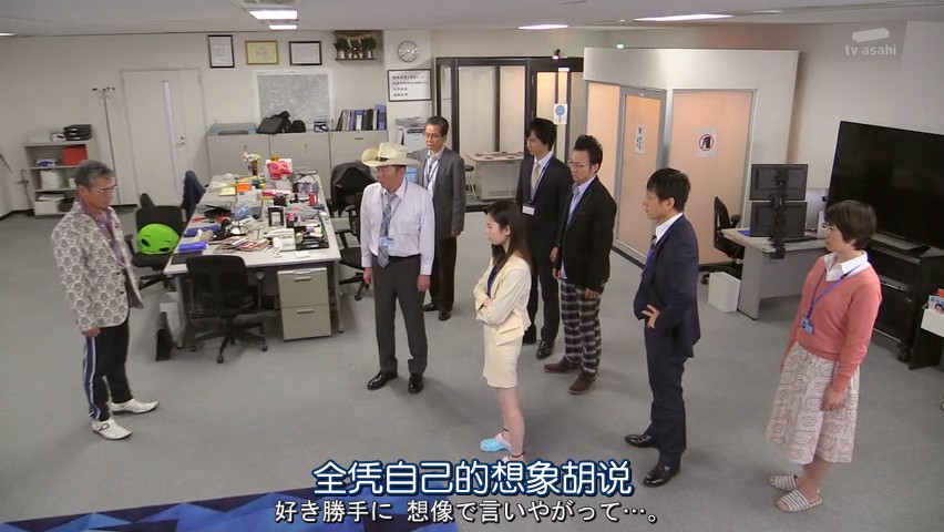 《警视厅印尼炒饭课》剧照第30张图片